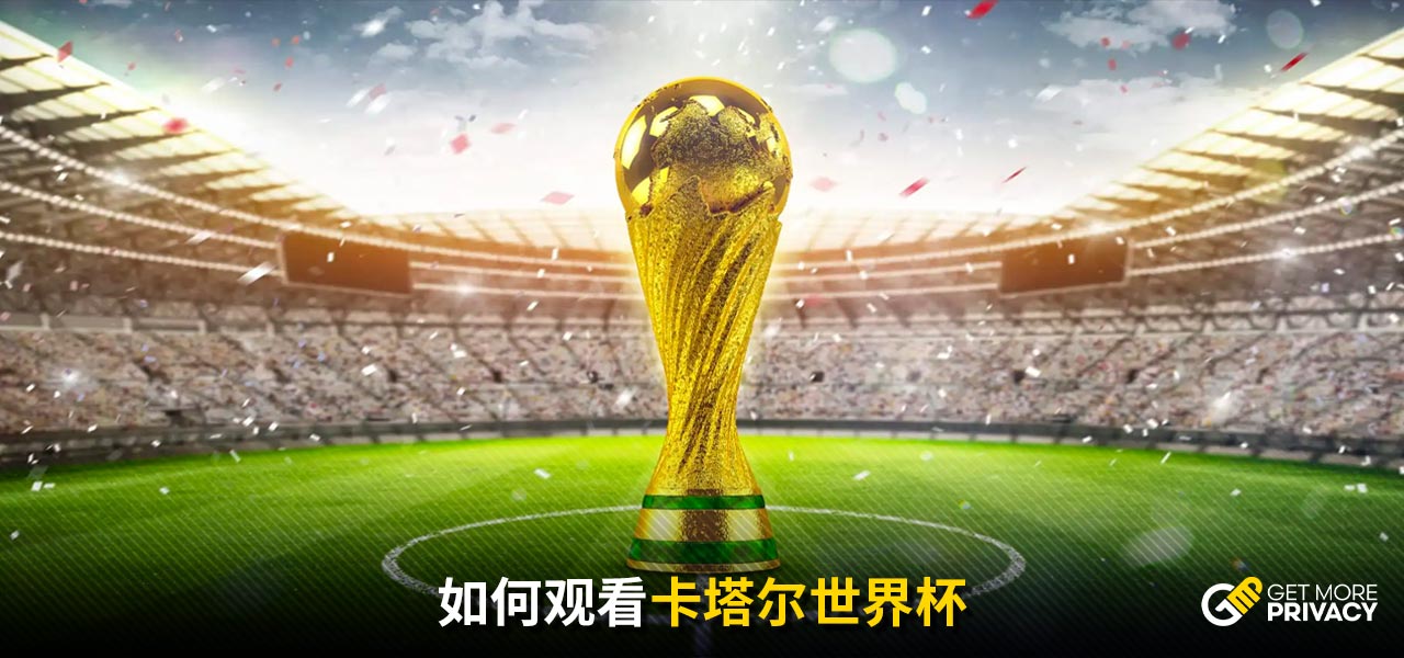 僅打破了僵